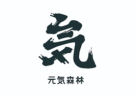 元气森林小店
