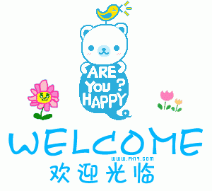 林家商城1